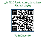 احصل على كوبون